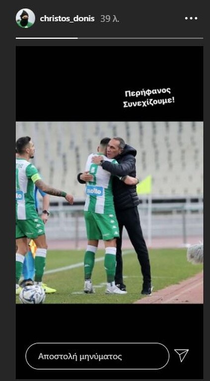 Περήφανος για τον πατέρα του ο Χρήστος Δώνης (photos)