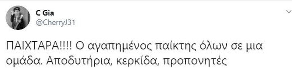 Γιαννόπουλος: «Σαντ-Ρος, ο αγαπημένος παίκτης όλων σε μια ομάδα»