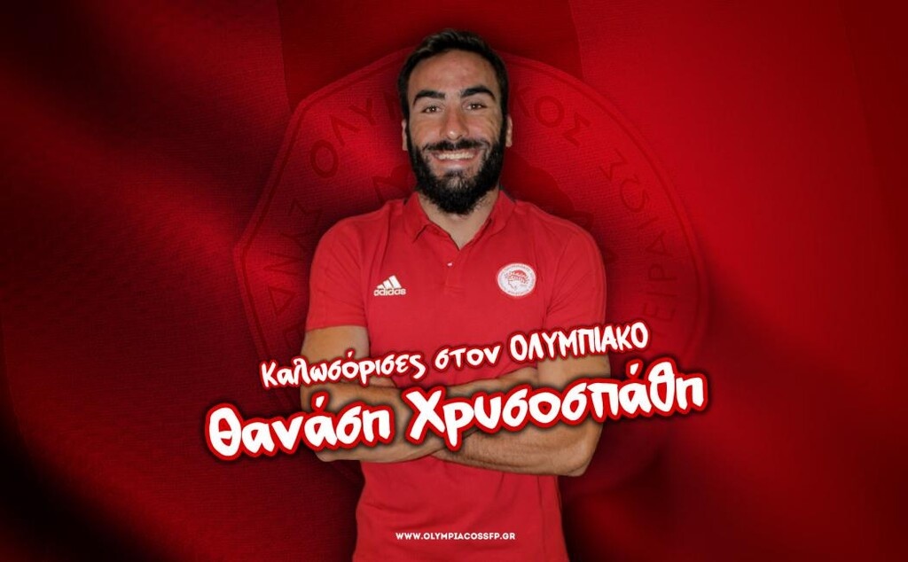 Νέα διπλή μεταγραφή για το τμήμα πόλο του Ολυμπιακού!