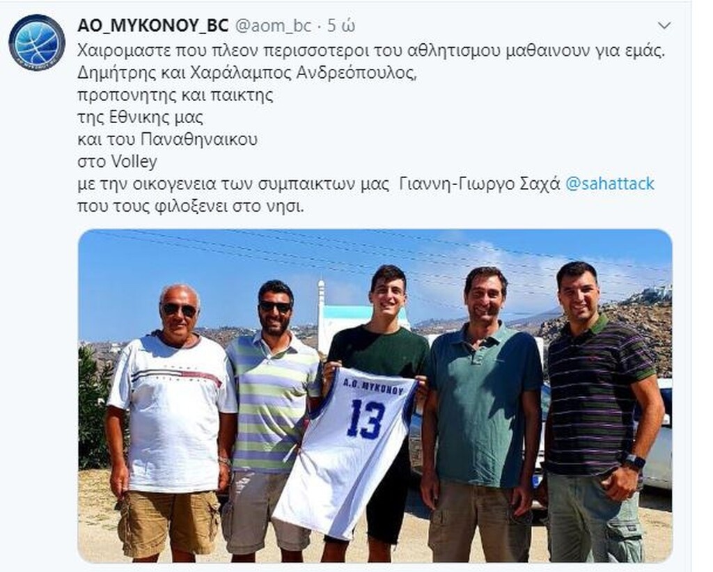 Παναθηναϊκός: Στη Μύκονο οι πρωταθλητές Ανδρεόπουλοι (photos)