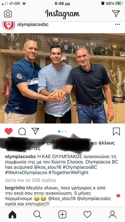 Ολυμπιακός: «Αγανάκτησε» με Σλούκα  ο Μπόγρης! (photo)