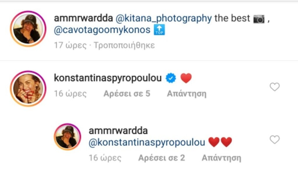 Ο Αιγύπτιος δεν άργησε να απαντήσει, με τις φήμες να «φουντώνουν»