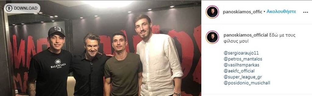 «Κιτρινόμαυρη» επίσκεψη για τον Πάνο Κιάμο (video+photos)