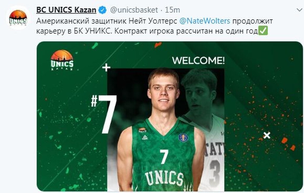 Ούνικς Καζάν: Έκπληξη με Ουόλτερς (photos)