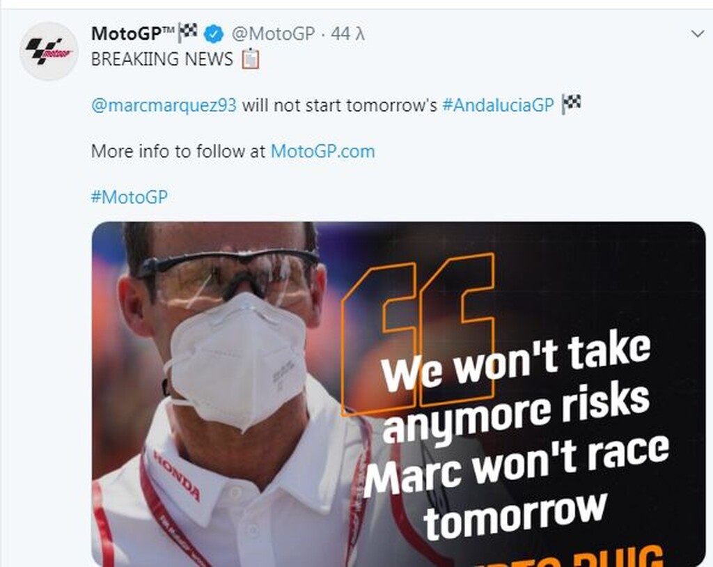 Grand Prix Ανδαλουσίας: Την pole position ο Κουαρταραρό, δεν τρέχει ο Μάρκεθ (video+photos)