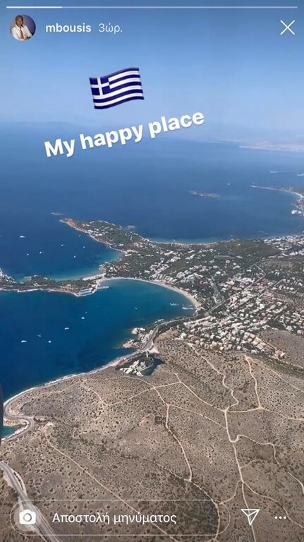 ΟΦΗ: Στην Ελλάδα ο Μπούσης