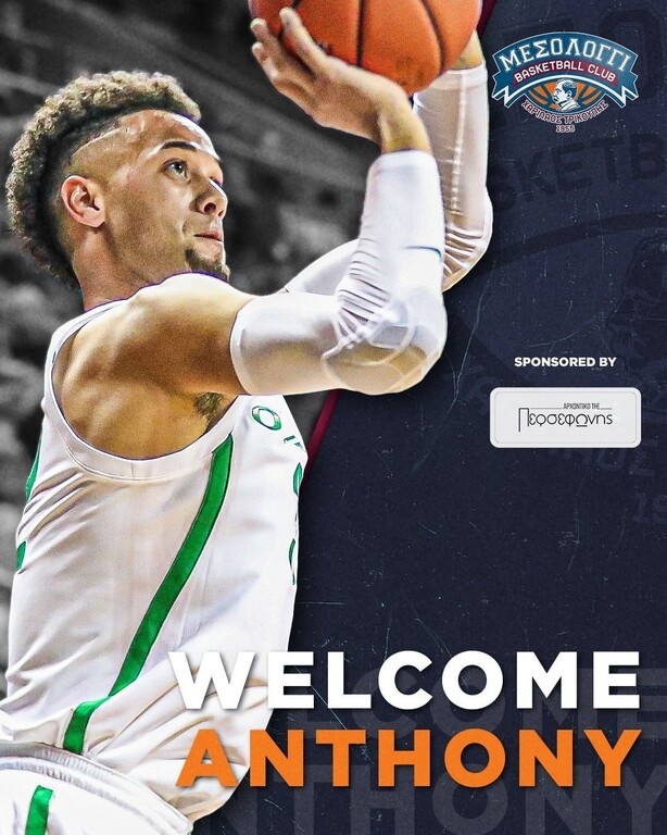 Χαρίλαος Τρικούπης: Ανακοίνωσε και επίσημα τον Μάθις (photos)