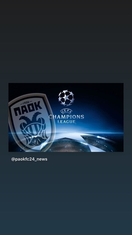 ΠΑΟΚ: Αυτόν τον αντίπαλο θέλει στο Champions League ο Σαββίδης