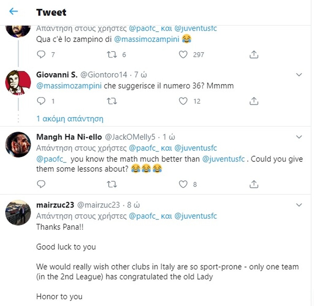 Ιταλικός «εμφύλιος» κάτω από το ποστ του Παναθηναϊκού για τη Γιουβέντους! (photos)