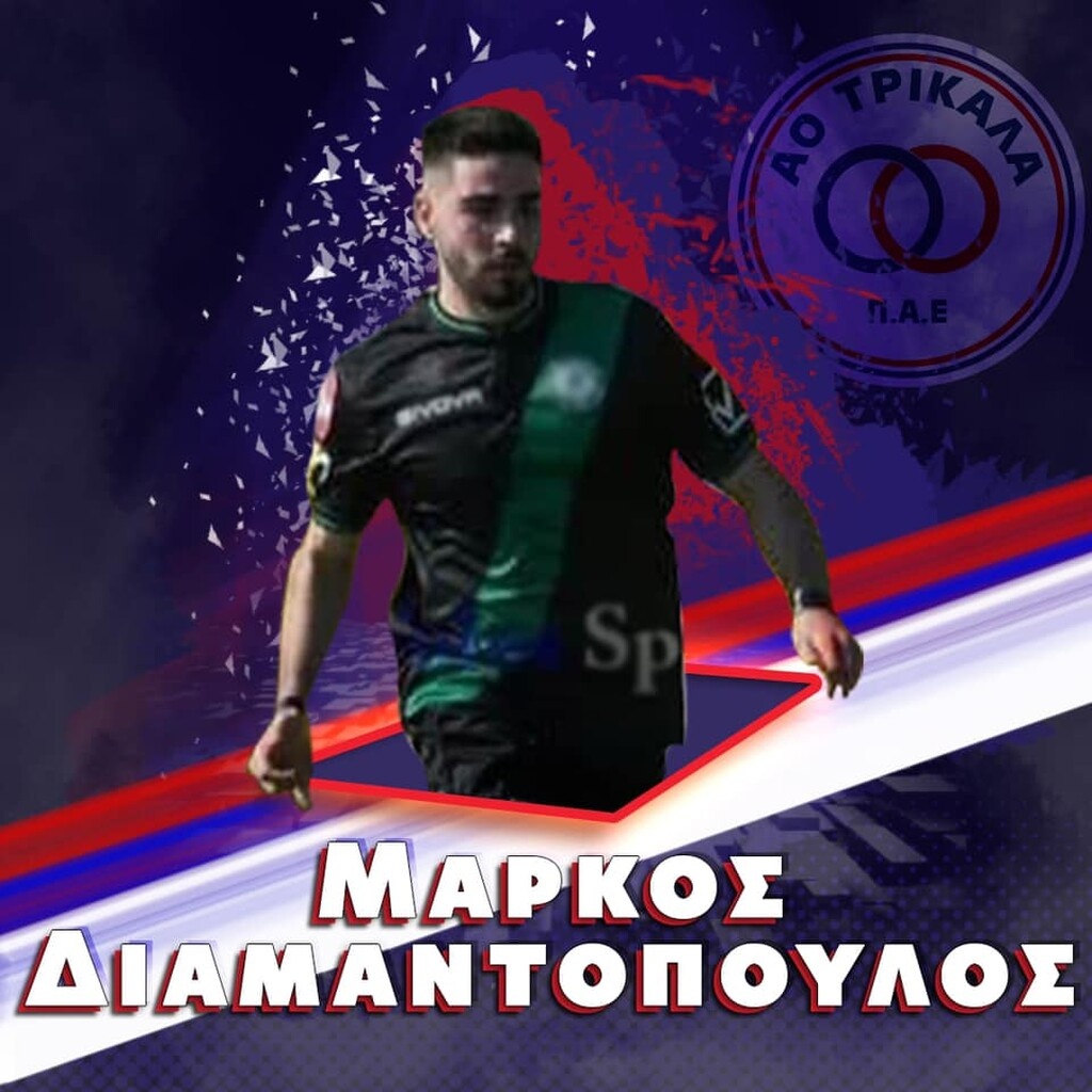 ΑΟ Τρίκαλα: Διπλό νεανικό χτύπημα
