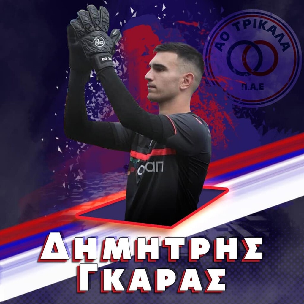 ΑΟ Τρίκαλα: Διπλό νεανικό χτύπημα
