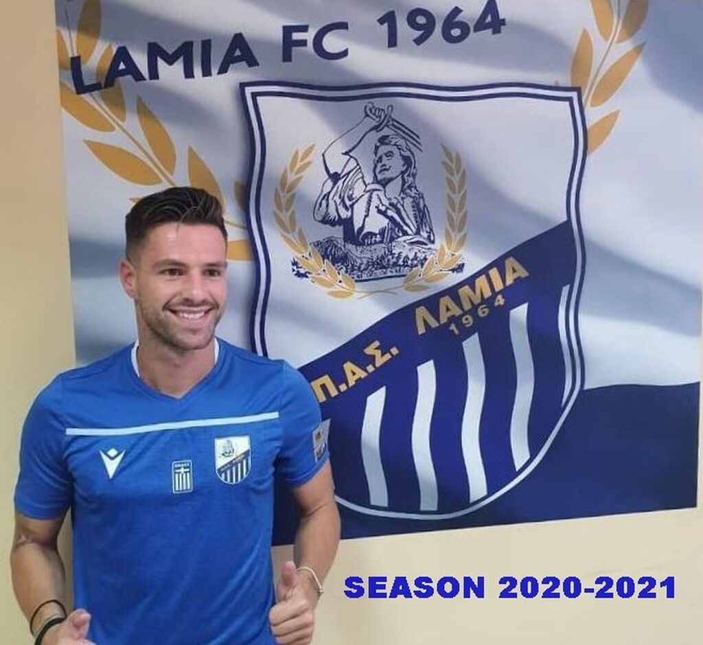 Ανακοίνωσε και Σαραμαντά η Λαμία