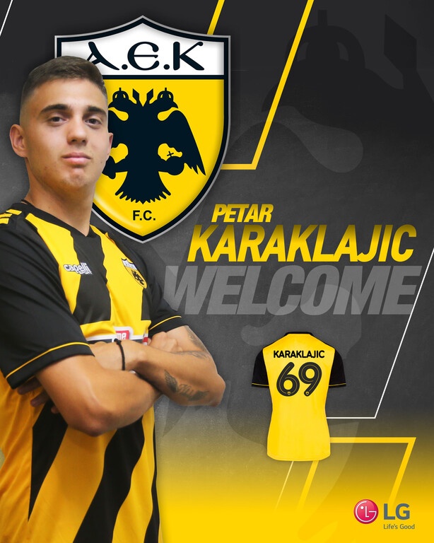 ΑΕΚ: Στα «κιτρινόμαυρα» ο Καρακλάγιτς