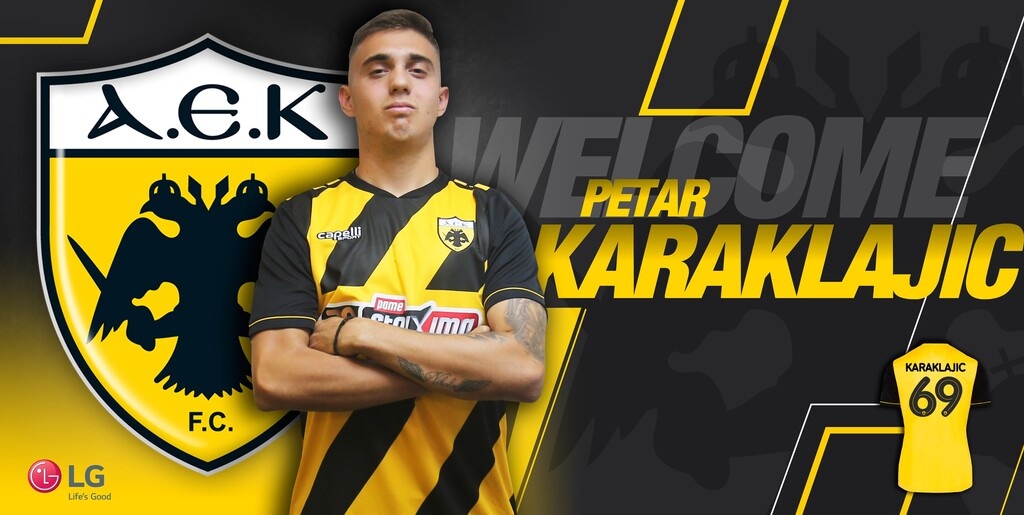 ΑΕΚ: Στα «κιτρινόμαυρα» ο Καρακλάγιτς