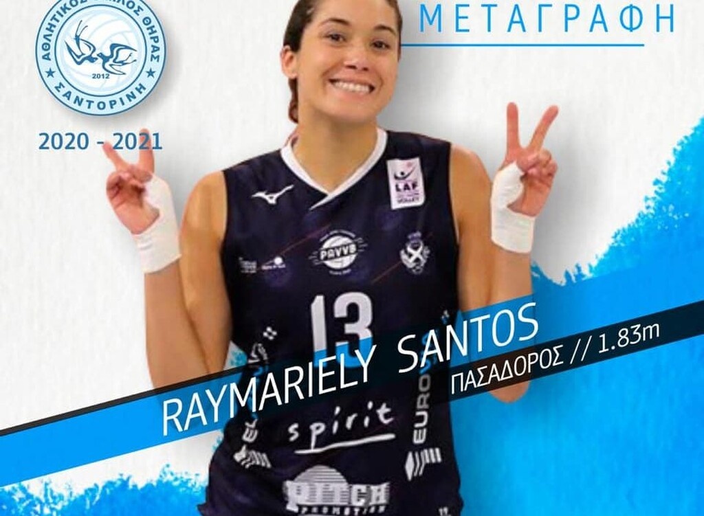 Πορτορικανή πασαδόρο πήρε ο ΑΟ Θήρας!