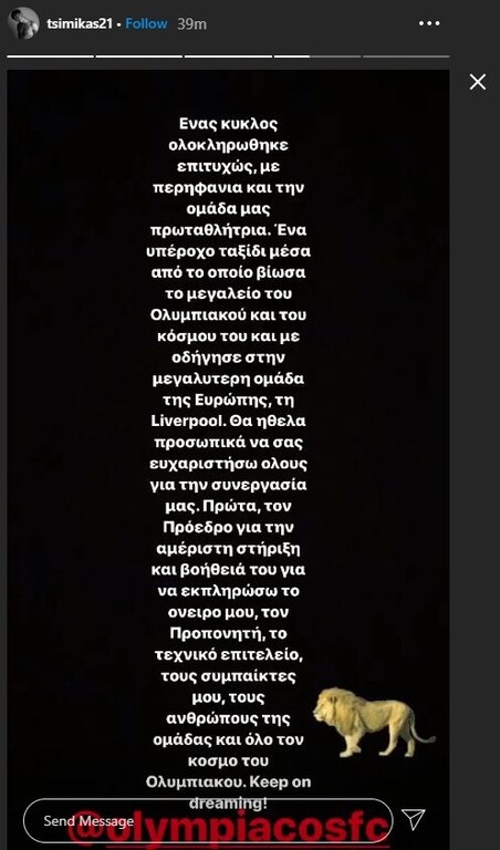 Το συγκινητικό στόρι του Κώστα Τσιμίκα!