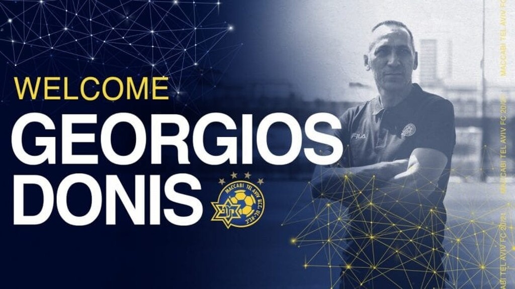 Επίσημα «Ισραηλινός» ο Δώνης (photos)