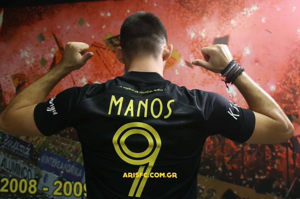 Ανακοίνωσε και Μάνο ο Άρης! (photos)