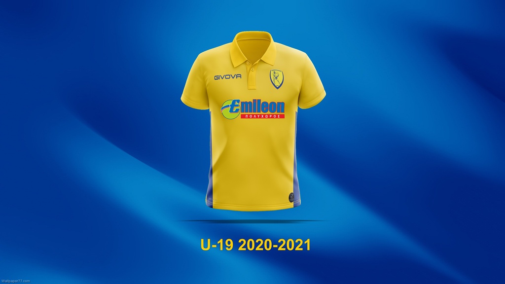 Παναιτωλικός: Οι φανέλες για τη νέα σεζόν