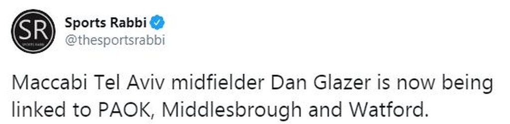 ΠΑΟΚ: «Μάχη με τον Ίβιτς για τον περιζήτητο Γκλέιζερ»(video+photos)