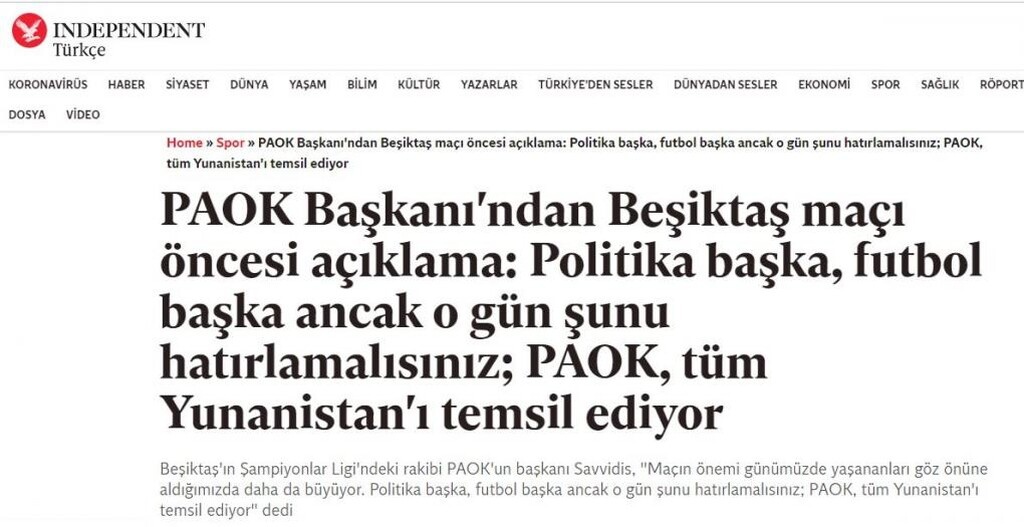 Προκαλούν οι Τούρκοι για το ΠΑΟΚ-Μπεσίκτας: «Προβοκάτορας ο Σαββίδης» (photos)