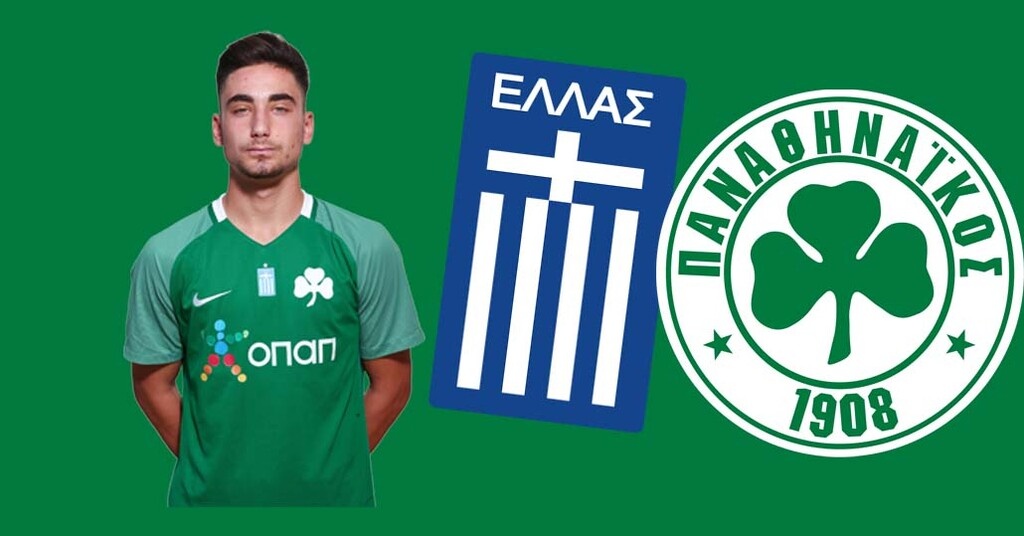 Ο πρώην αρχηγός του Παναθηναϊκού Κ19 ανακοινώθηκε από τον Εθνικό (photos)