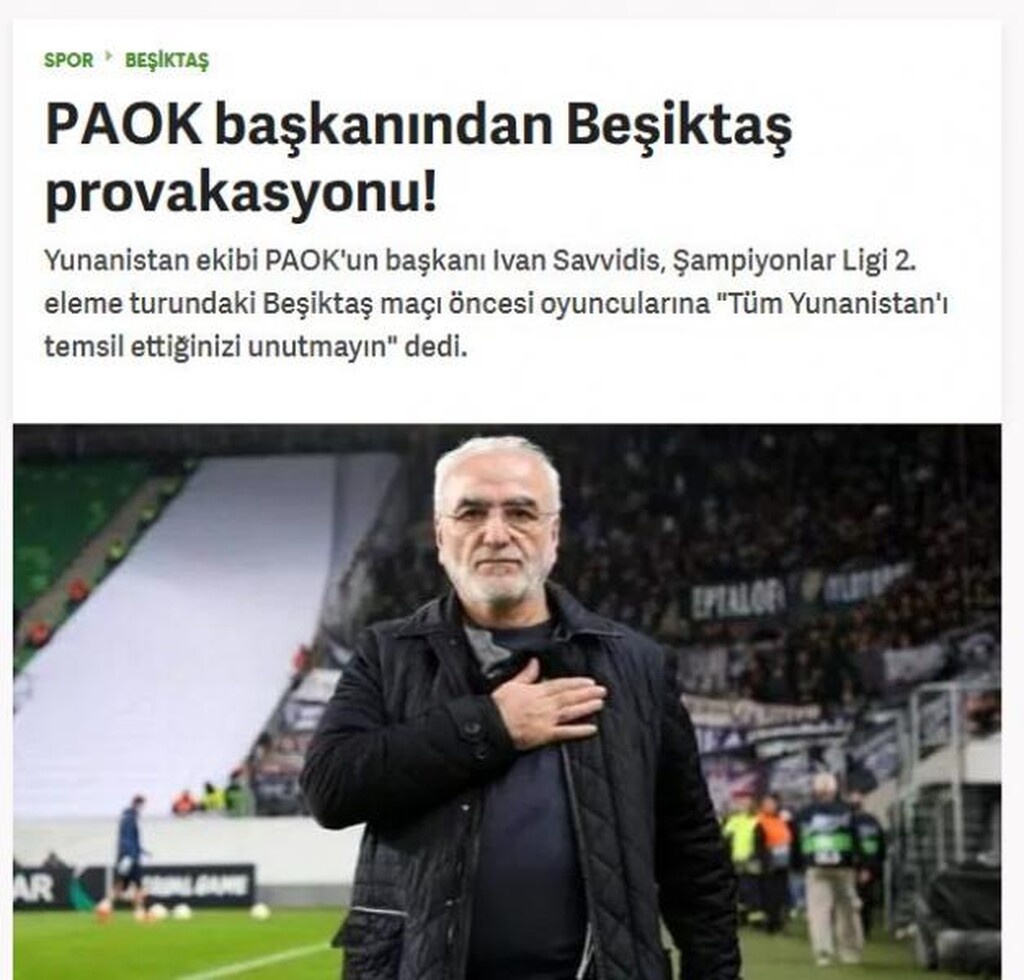 Προκαλούν οι Τούρκοι για το ΠΑΟΚ-Μπεσίκτας: «Προβοκάτορας ο Σαββίδης» (photos)