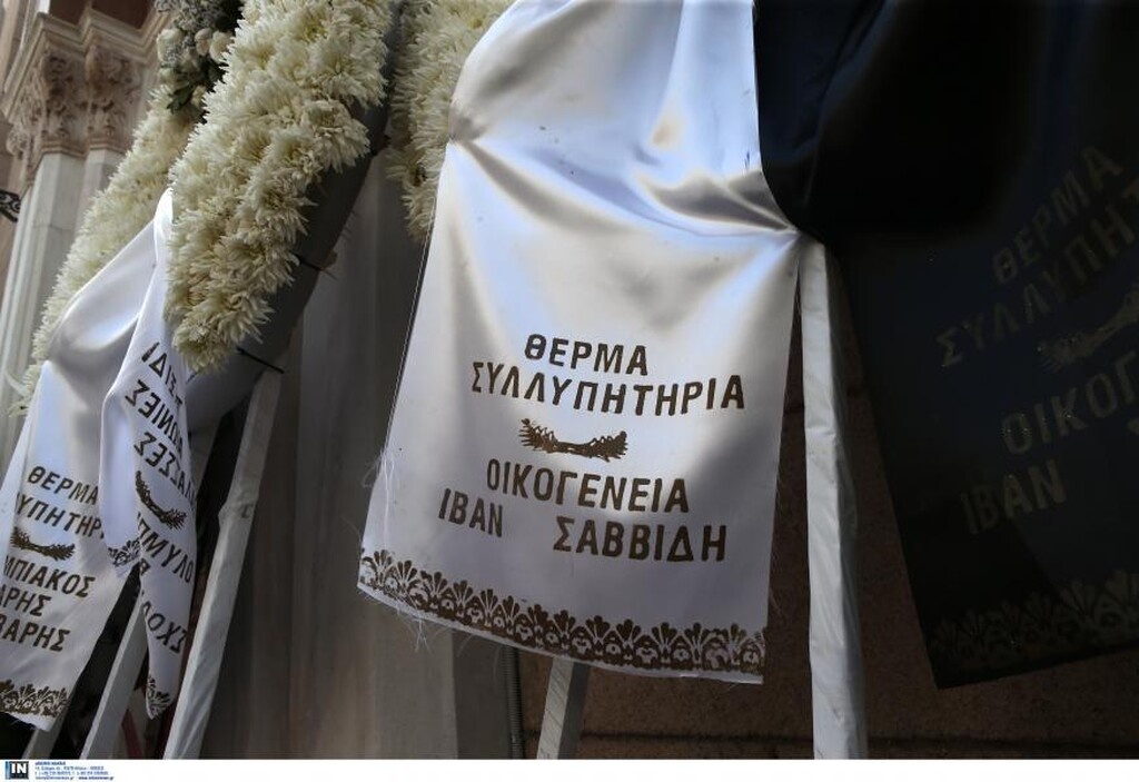 Σάββας Θεοδωρίδης: Το τελευταίο αντίο στο θρύλο του Ολυμπιακού (photos)