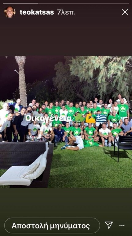 Παναθηναϊκός: Η ομαδική φωτογραφία (photos)