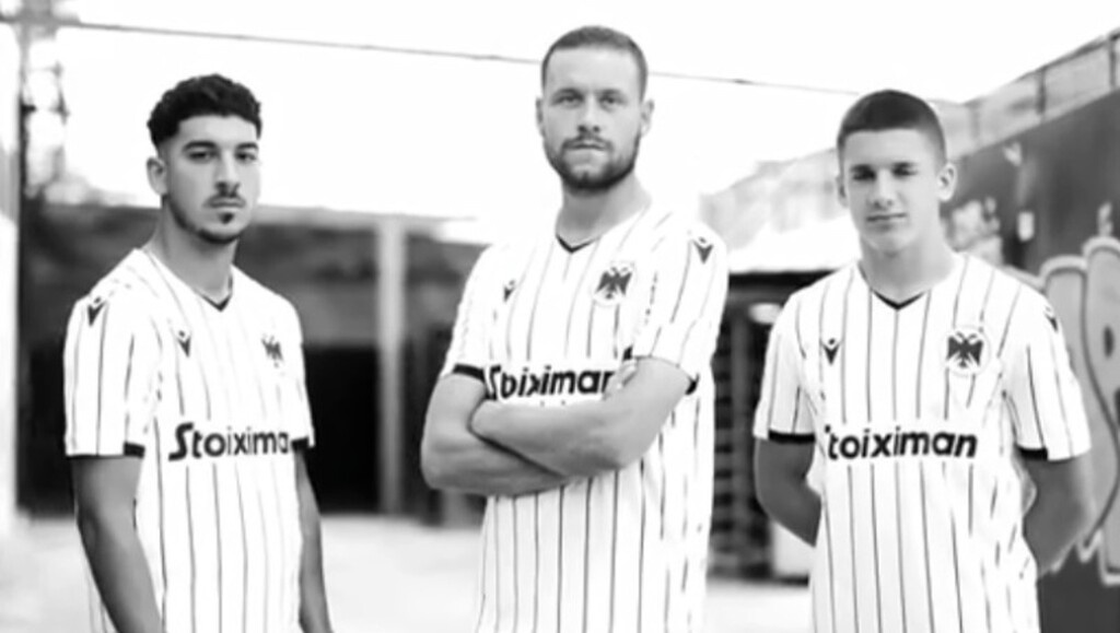 ΠΑΟΚ: Η… old school εκτός έδρας φανέλα! (Photos & Video)