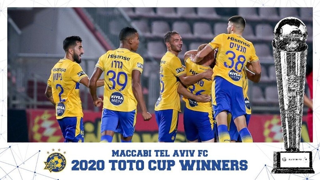 Πρώτο τρόπαιο για Δώνη στο Ισραήλ! (Photos)