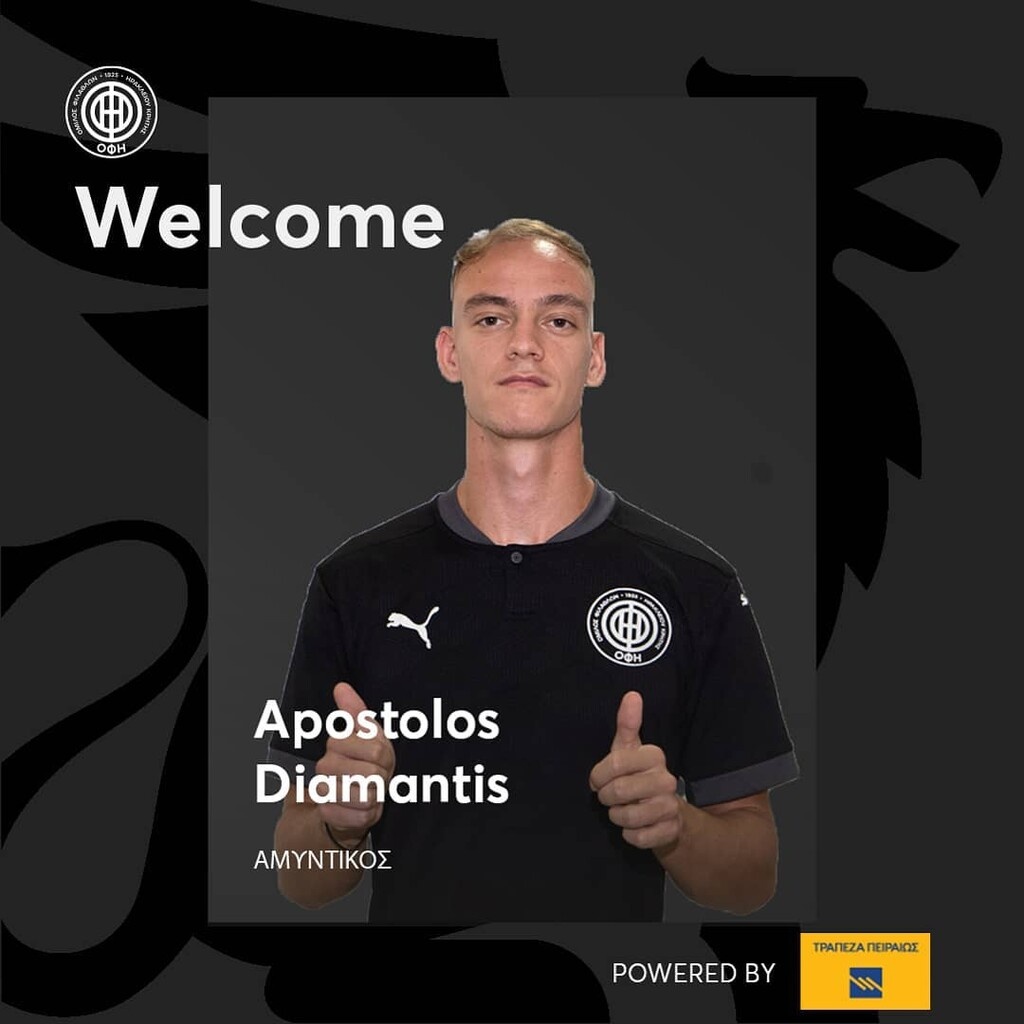 ΟΦΗ: Και επίσημα «Κρητικός» ο Διαμαντής (photos)