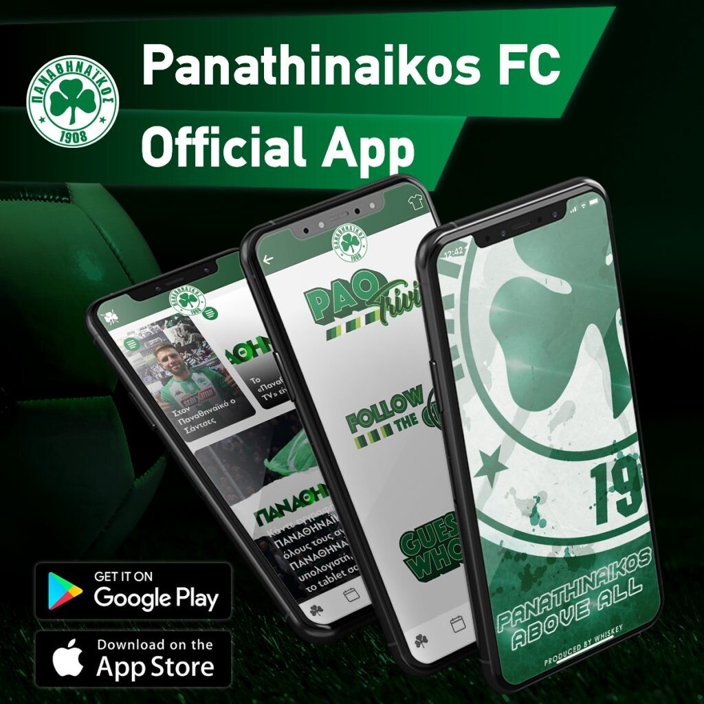 Παναθηναϊκός: Το νέο app είναι εδώ