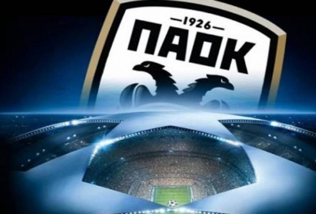 ΠΑΟΚ: Αυτή είναι η Μπενφίκα (videos+photos)