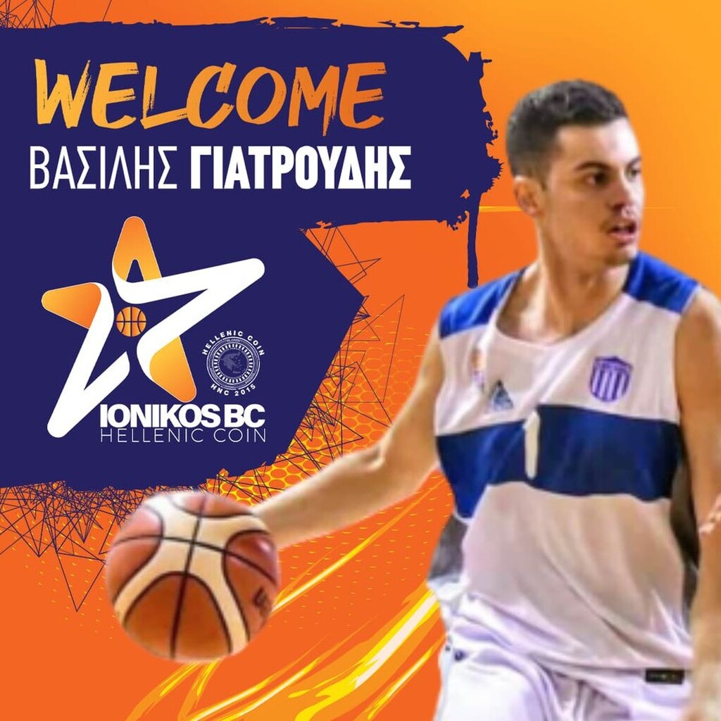 Ιωνικός: Ανακοίνωσε και Γιατρούδη