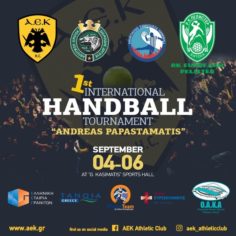 Χάντμπολ: Φιλικό τουρνουά με… απονομή του Πρωταθλήματος στην Πρωταθλήτρια ΑΕΚ!
