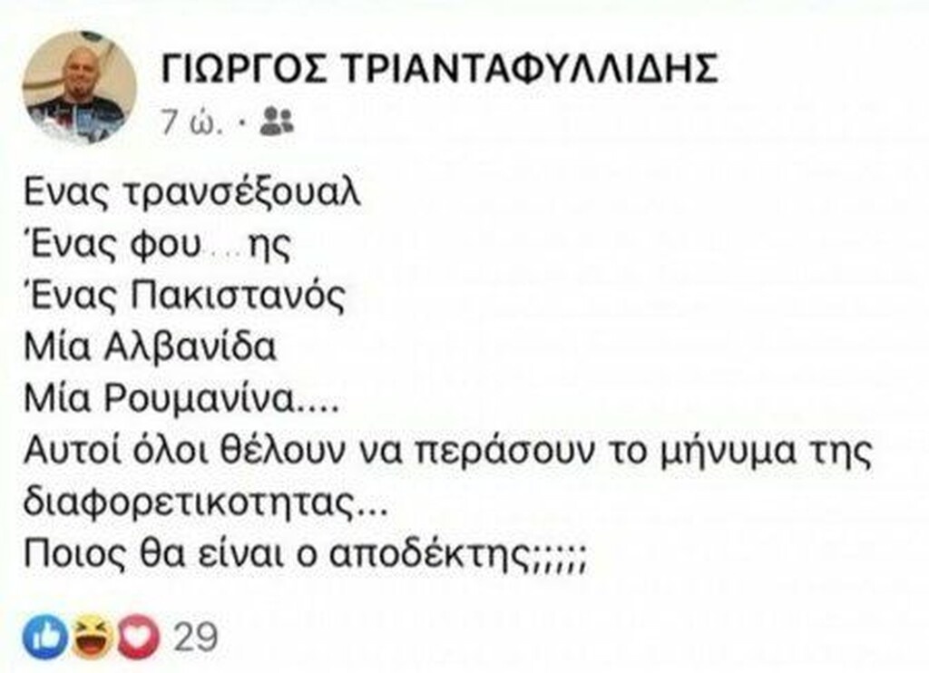 Η ανάρτηση του Τσάκα  που έφερε θύελλα αντιδράσεων