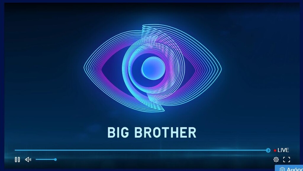 Όλα αυτά ως το απόγευμα της Τρίτης όταν και σταμάτησε η ζωντανή προβολή του προγράμματος.