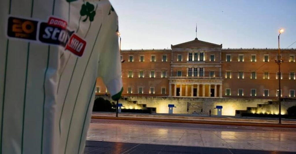 Παναθηναϊκός: Αυτή είναι η εκτός έδρας εμφάνιση! (Photos)