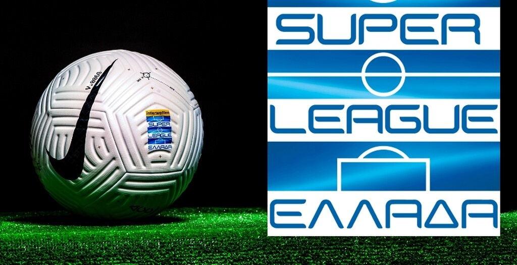 Super League: H νέα μπάλα του πρωταθλήματος (photos)
