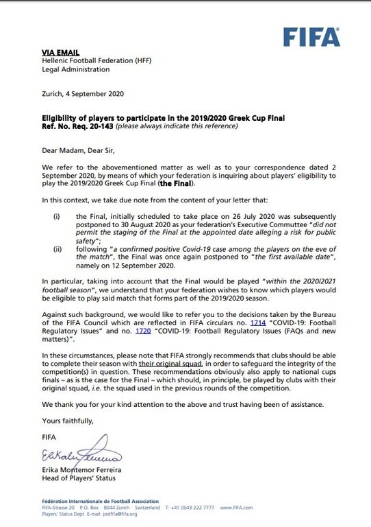 Η επιστολή της FIFA για τα ρόστερ του τελικού Κυπέλλου