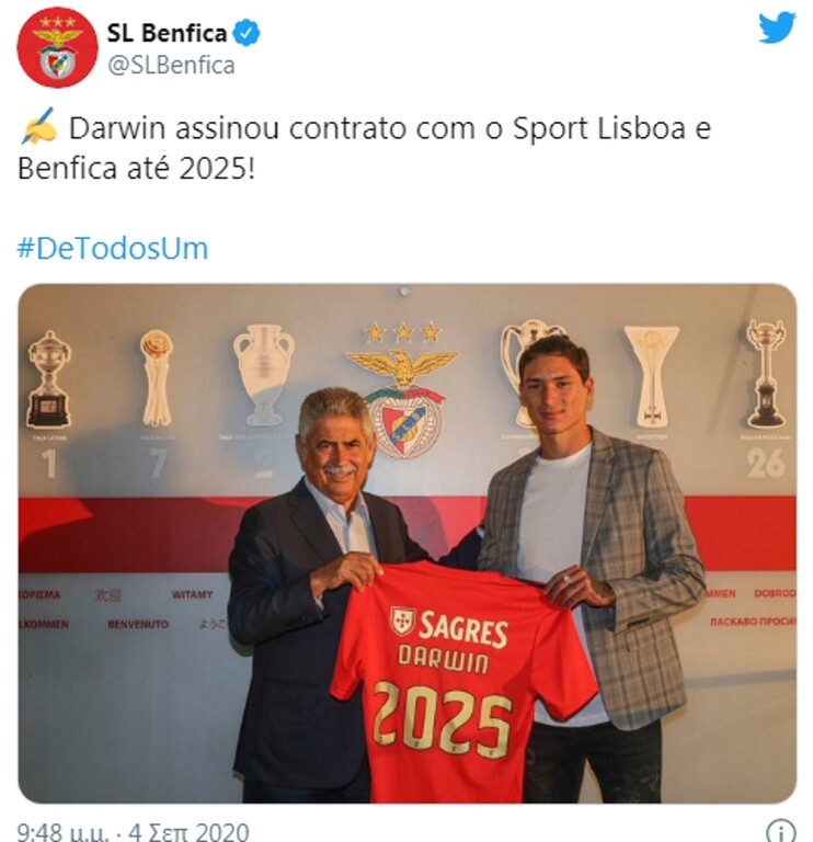 Μπενφίκα: Ενεργοποίησε τη «βόμβα» Νούνιες πριν τον ΠΑΟΚ