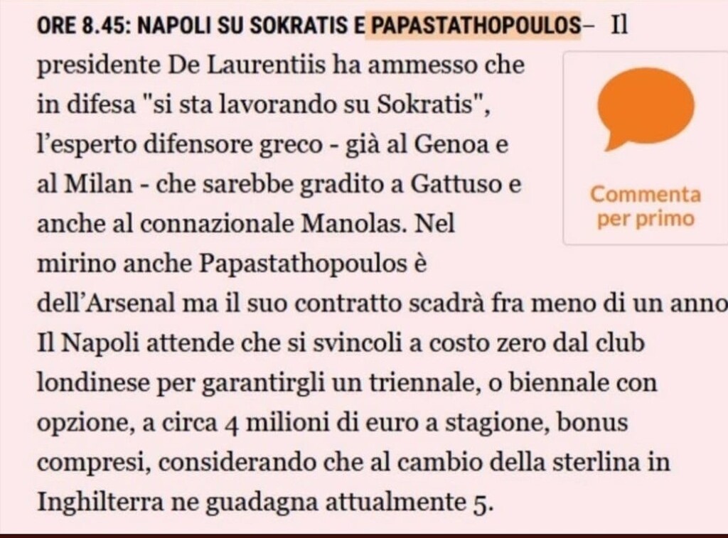 «Συμφωνία Παπασταθόπουλου με Νάπολι»