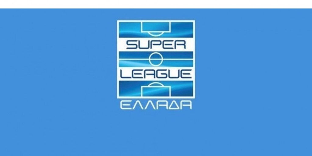 Super League: H νέα μπάλα του πρωταθλήματος (photos)