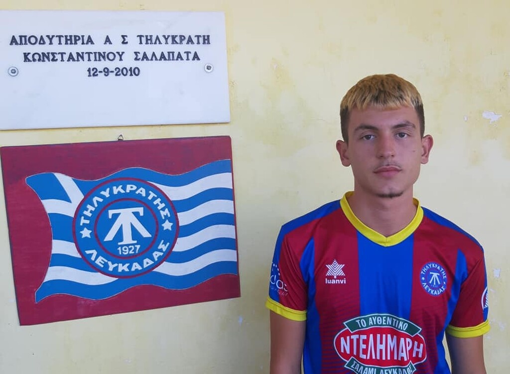 Τηλυκράτης: Προώθησε τρία ταλέντα