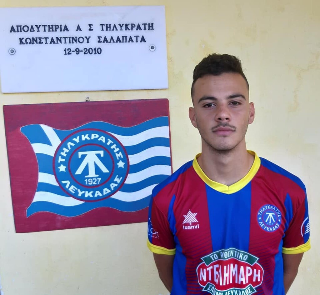 Τηλυκράτης: Προώθησε τρία ταλέντα