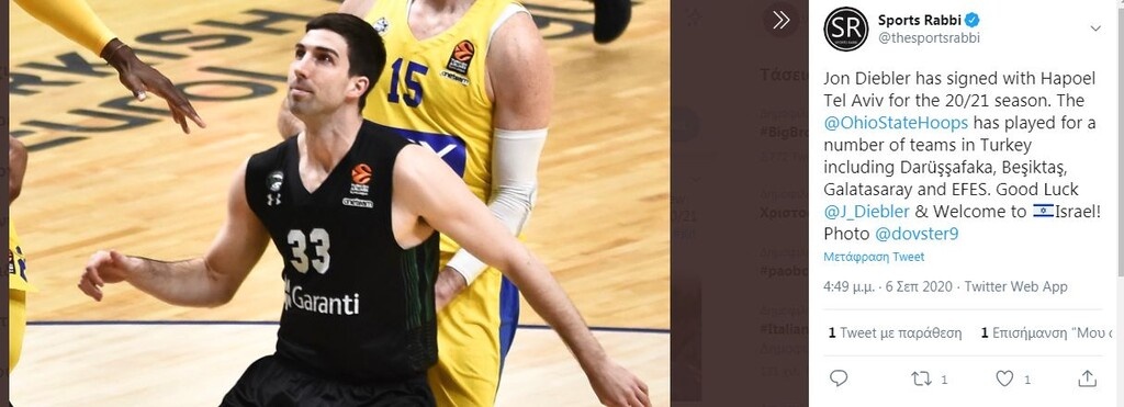 Χάποελ Τελ Αβίβ: Υπό τις οδηγίες του Καστρίτη ο Ντίμπλερ (photos)