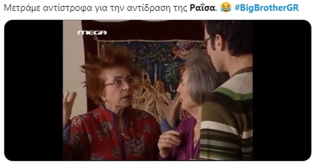 Big Brother: Η Ραΐσα έπαιξε και... έχασε - Η ανατροπή με δίδυμους και το νέο φλερτ (photos)