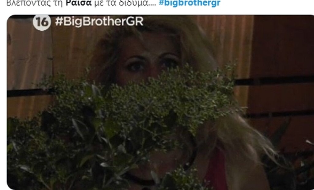Big Brother: Η Ραΐσα έπαιξε και... έχασε - Η ανατροπή με δίδυμους και το νέο φλερτ (photos)