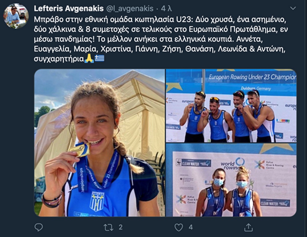 Κωπηλασία: Επιστροφή με τεστ και καραντίνα για την Εθνική ομάδα των πέντε μεταλλίων!